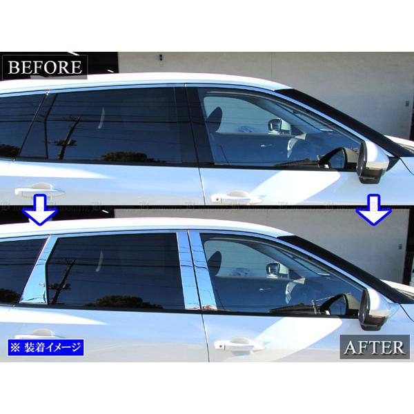 BRIGHTZ エクストレイル T33 SNT33 超鏡面ステンレスメッキピラー