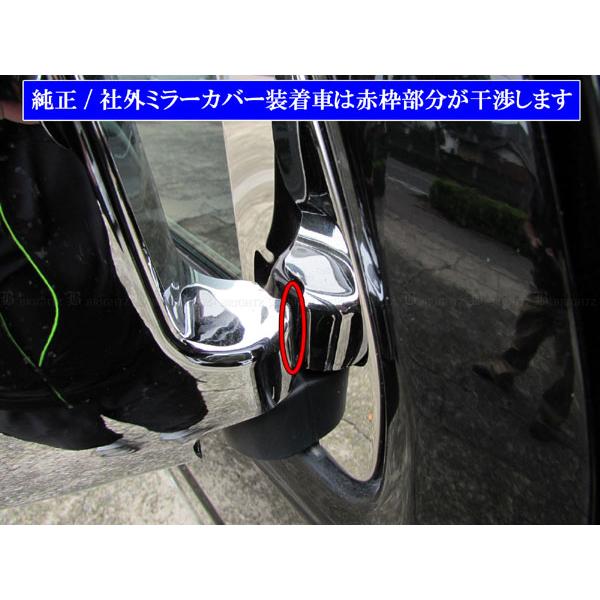ブライツ BRIGHTZ アクティトラック HA8 HA9 超鏡面ステンレスメッキ