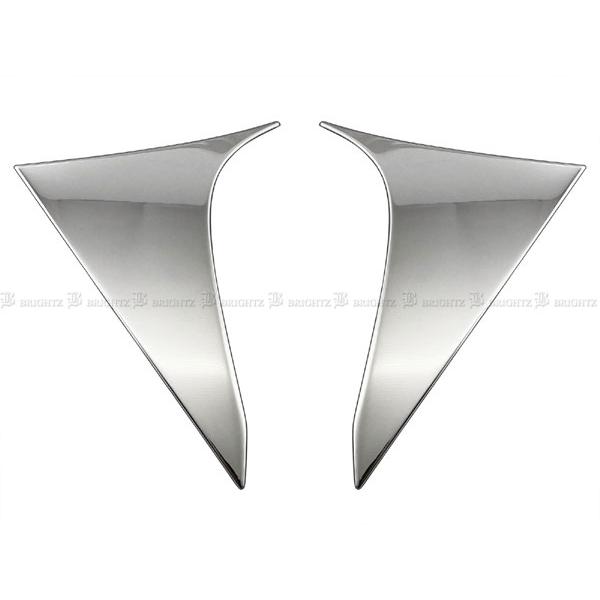 BRIGHTZ CR-V RE系 超鏡面ステンレスピラ イ 1243 3931 BRIGHTZ CR-V RE系 超鏡面ステンレスピラ イ 1243 3931