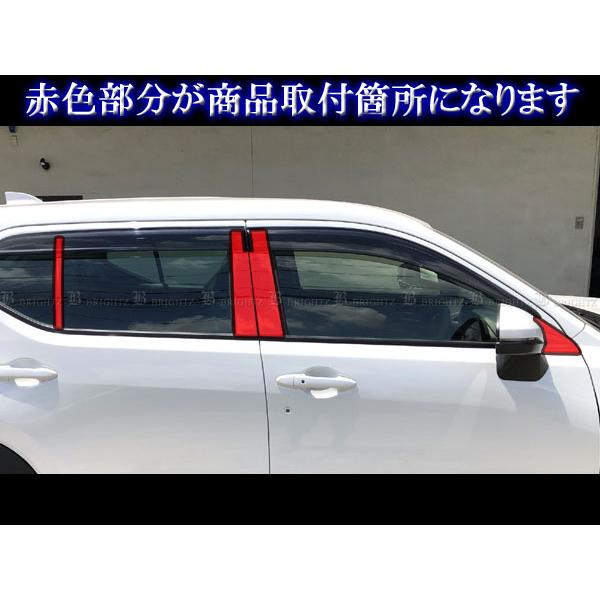 ブライツ BRIGHTZ WR-V DG5 超鏡面メッキピラーパネルカバー 8PC