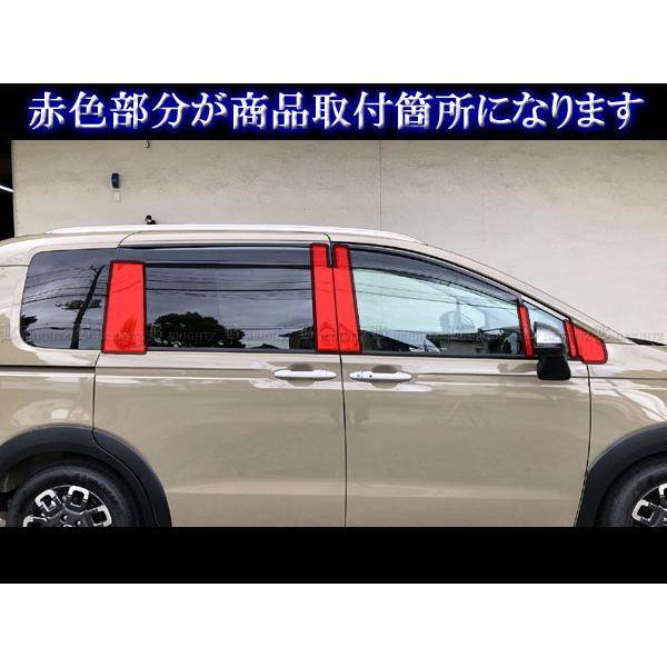 ブライツ BRIGHTZ フリードエアー GT 超鏡面ステンレスブラックメッキ