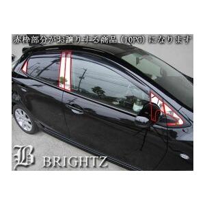 ブライツ BRIGHTZ デミオ DE 超鏡面ステンレスブラックメッキピラー