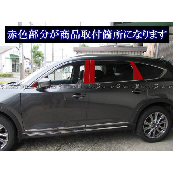 ブライツ BRIGHTZ CX-8 KG2P KG5P 超鏡面ステンレスブラックメッキ 