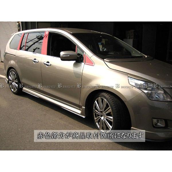 【フルセット祭り】MPV LY3P型　最高級超鏡面ステンレスピラーメッキピラー ブライツ BRIGHTZ MPV LY3P 超鏡面ステンレスブラックメッキピラー