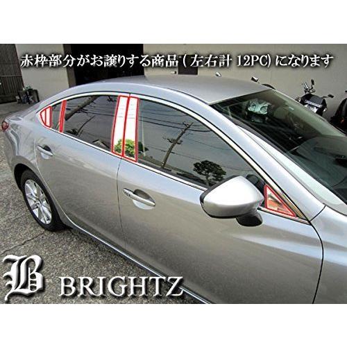 ブライツ BRIGHTZ MAZDA6セダン GJ 超鏡面ステンレスメッキピラー