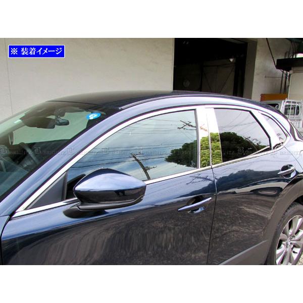ブライツ BRIGHTZ CX-30 DM 超鏡面ステンレスメッキピラーウィンドウ