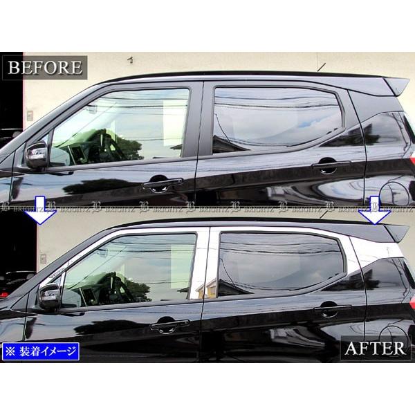 ブライツ BRIGHTZ ekクロス 34 35 37 38 超鏡面ステンレスメッキピラー