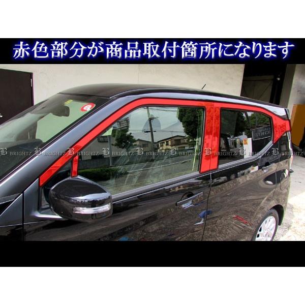 ブライツ BRIGHTZ ekクロス 34 35 37 38 超鏡面ステンレスメッキピラー