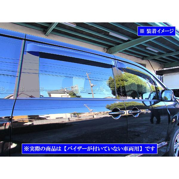【フルセット祭り】オッティH91W型　最高級超鏡面ステンレスピラーメッキピラー ブライツ BRIGHTZ デリカD:5 CV 超鏡面ステンレスブラックメッキピラー