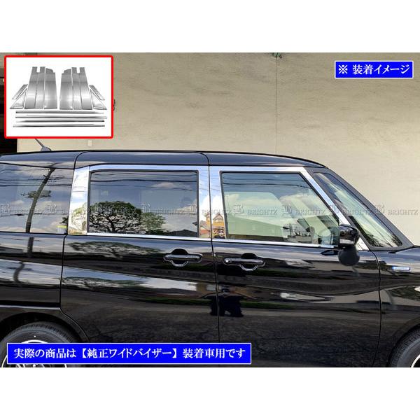デリカD:2 MB37S型　日本製最高級超鏡面ステンレスピラーメッキピラー ブライツ BRIGHTZ デリカD：2 MB37S MBD7S 超鏡面ステンレスメッキ