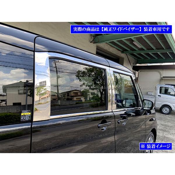 ブライツ BRIGHTZ デリカD：2 MB37S MBD7S 超鏡面ステンレスメッキ