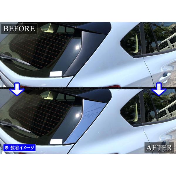 ブライツ BRIGHTZ XV GT 超鏡面ステンレスメッキリアハッチサイド
