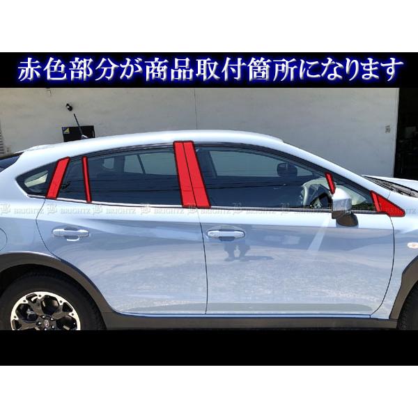 ブライツ BRIGHTZ インプレッサスポーツ GT 超鏡面ステンレスメッキ