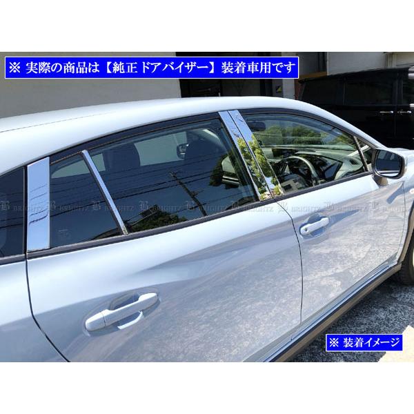 ブライツ BRIGHTZ インプレッサスポーツ GT 超鏡面ステンレスメッキ