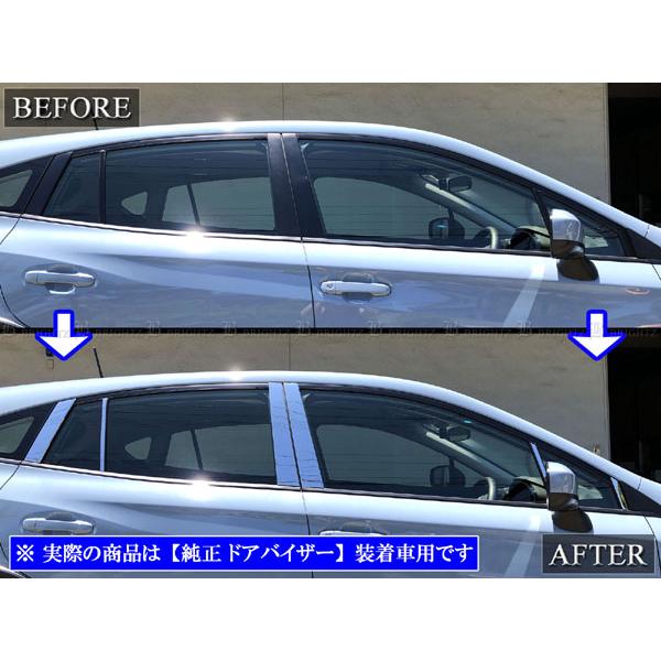 【フルセット祭】インプレッサGP/GJ系最高級超鏡面ステンレスピラーメッキピラー ブライツ BRIGHTZ インプレッサスポーツ GT 超鏡面ステンレスメッキ