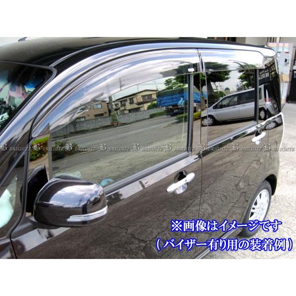 ブライツ BRIGHTZ タントエグゼカスタム L455 L465 超鏡面ステンレス