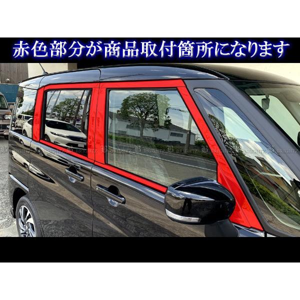 ブライツ BRIGHTZ ソリオバンディット MA37S MA47S MAD7S 超鏡面