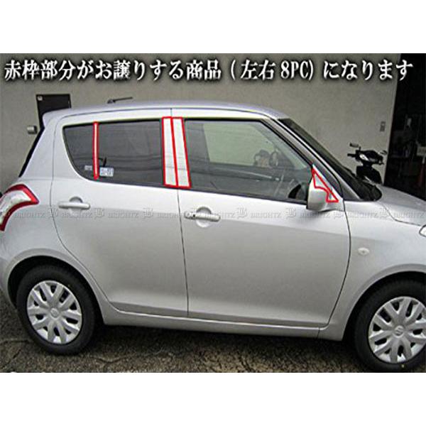 ブライツ BRIGHTZ スイフトスポーツ ZC32S 超鏡面ステンレスブラック