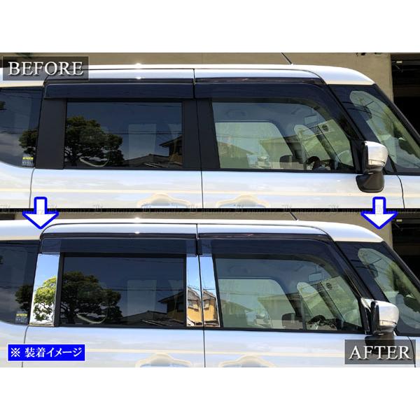 ブライツ BRIGHTZ スペーシアカスタム MK54S MK94S 超鏡面ステンレス