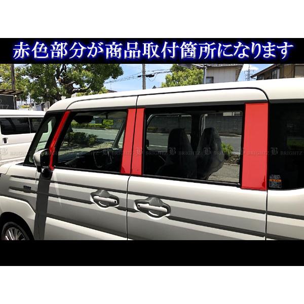 スペーシア MK94S 日本製超鏡面ステンレスピラーパネル ピラーガーニッシュ ブライツ BRIGHTZ スペーシア MK94S 超鏡面ステンレスメッキピラー