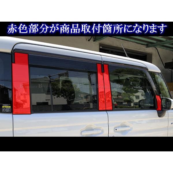 ブライツ BRIGHTZ スペーシアカスタム MK54S MK94S 超鏡面ステンレス