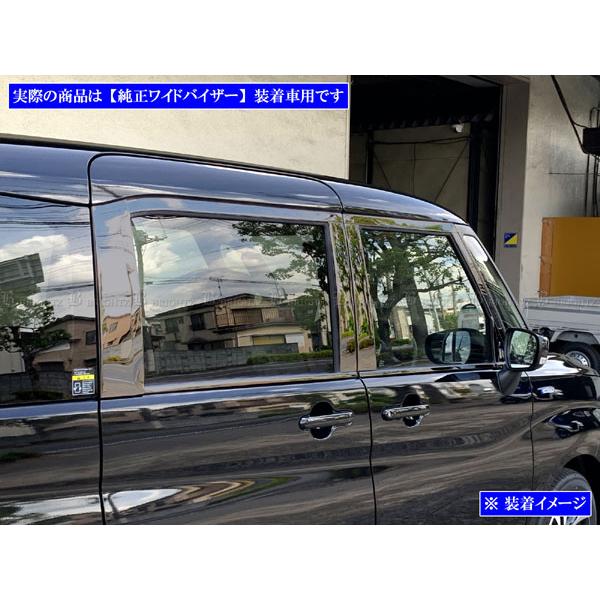 BRIGHTZ パジェロ V70系 超鏡面ブラックメッ C 5147 5296 BRIGHTZ 超鏡面ブラックメッキピラーパネルカバー のパーツ