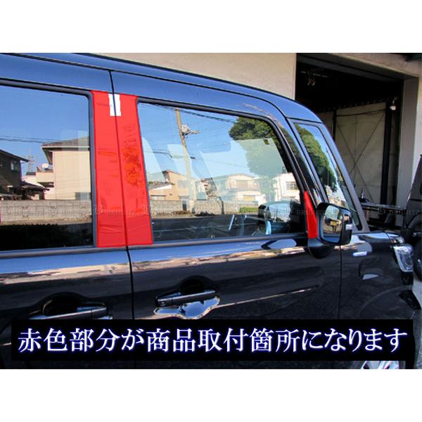 ブライツ BRIGHTZ スペーシアカスタム MK53S 超鏡面ステンレスブラック