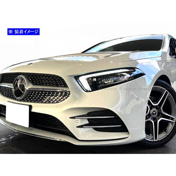 ブライツ BRIGHTZ Aクラス W177 前期 超鏡面ステンレスメッキバンパー