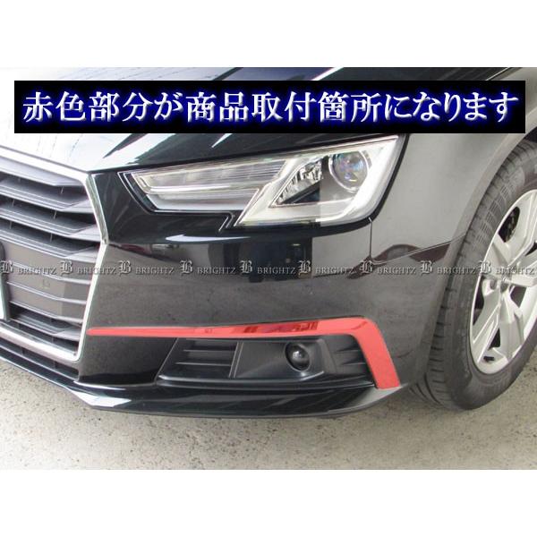 ブライツ(車) BRIGHTZ アウディ A4アバント B9 8WC メッキフォグ ブライツ(車) BRIGHTZ アウディ A4アバント B9 8WC メッキフォグ