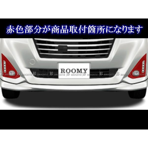 ブライツ BRIGHTZ ルーミーカスタム M900A M910A 前期 メッキフォグ