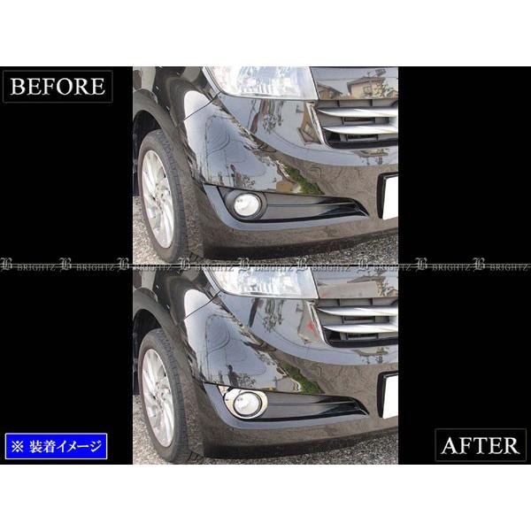 ブライツ(車) BRIGHTZ bB QNC20 QNC21 QNC25 メッキフォグライトカバー 