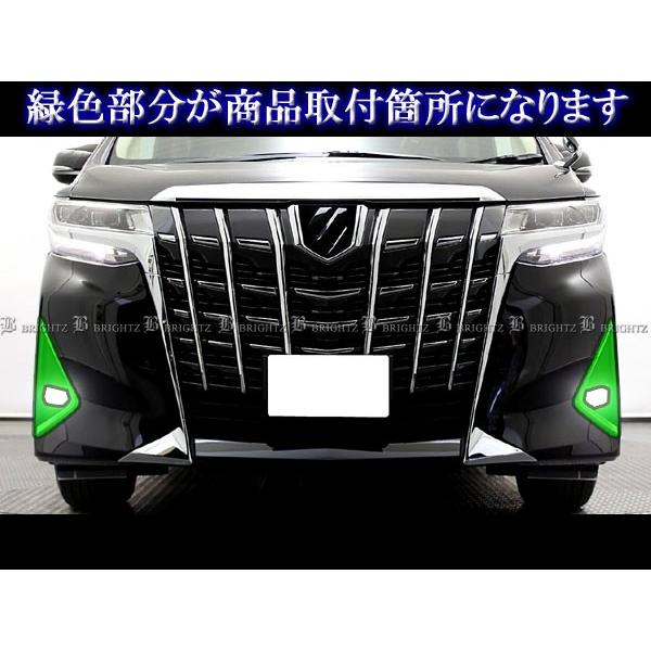ブライツ BRIGHTZ アルファード 30 35 後期 メッキフォグライトカバー