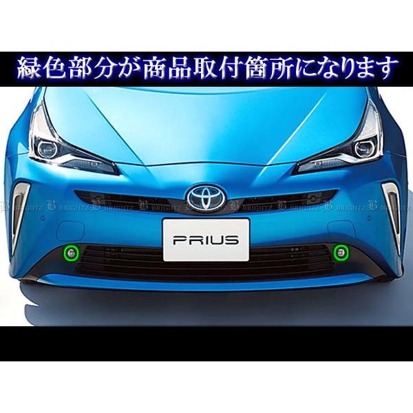 ブライツ BRIGHTZ プリウス ZVW51 ZVW55 後期 メッキフォグライト