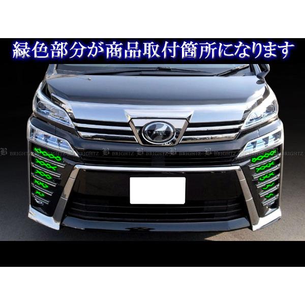 ブライツ BRIGHTZ ヴェルファイア 30 35 後期 超鏡面ステンレスメッキ