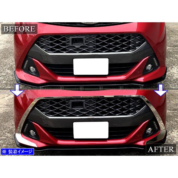 ブライツ(車) BRIGHTZ タンクカスタム M900A M910A 超鏡面