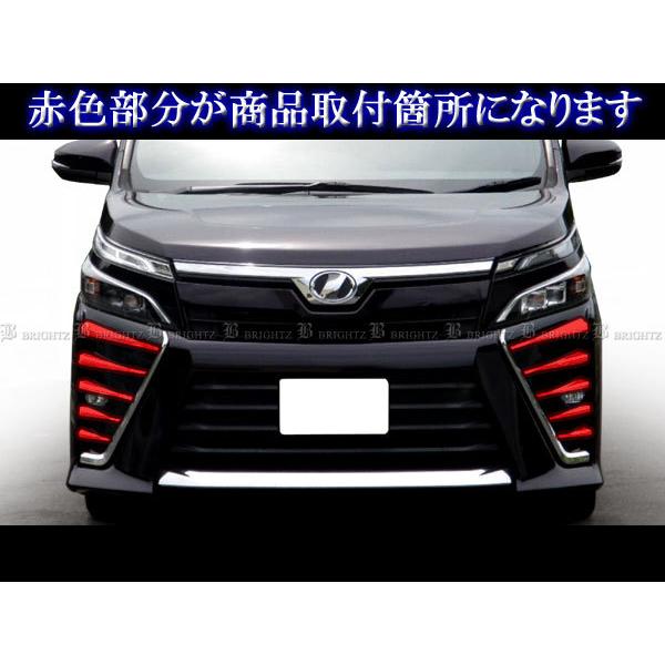 BRIGHTZ ヴォクシー 80 85 後期 ZS 超鏡面ステンレスメッキフォグ