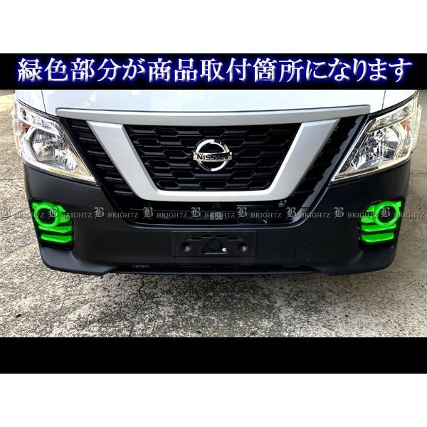 ブライツ BRIGHTZ NV350キャラバン バン E26 後期 メッキフォグライト