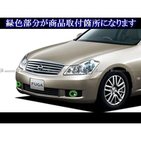 ブライツ BRIGHTZ フーガ Y50 前期 メッキフォグライトカバー FOG