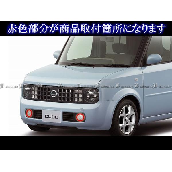 BRIGHTZ キューブキュービック Z11系 クロー ド 4077 5344 ブライツ BRIGHTZ キューブキュービック Z11 前期 メッキフォグライト