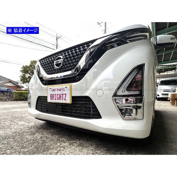 ブライツ(車) BRIGHTZ デイズ 44 45 47 48 前期 メッキフォグ ブライツ(車) BRIGHTZ デイズ 44 45 47 48 前期 メッキフォグ