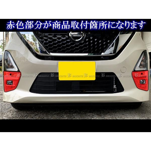 ブライツ BRIGHTZ ルークス 44 45 47 48 前期 メッキフォグライト