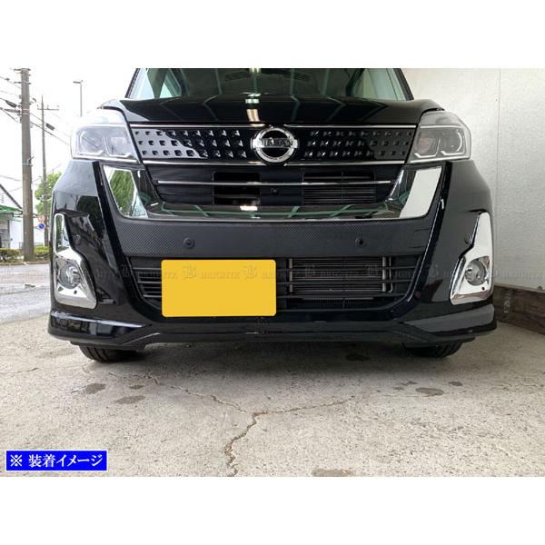 ブライツ(車) BRIGHTZ デイズルークス B21A 後期 メッキフォグ