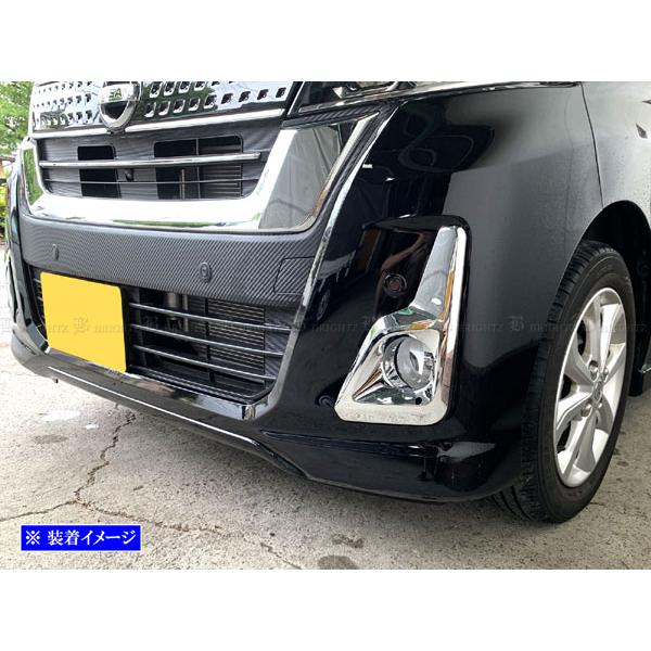 ブライツ(車) BRIGHTZ デイズルークス B21A 後期 メッキフォグ
