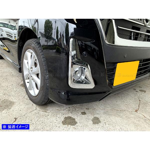 ブライツ(車) BRIGHTZ デイズルークス B21A 後期 メッキフォグ