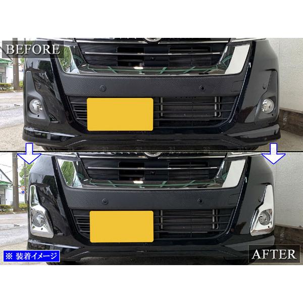 ブライツ(車) BRIGHTZ デイズルークス B21A 後期 メッキフォグ