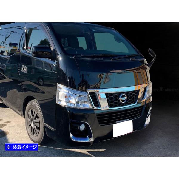 未使用品 マッスルマジック製 日産 NV350キャラバン E26 リアワイパー