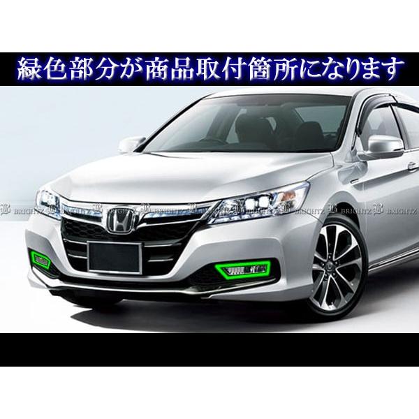 アプリコット ブライツ(車) BRIGHTZ アコードハイブリッド CR6 前期 超鏡面