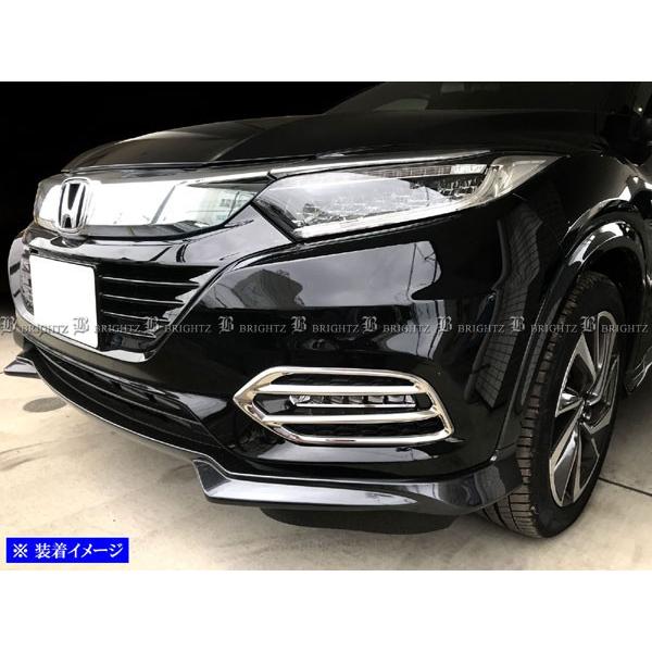 ブライツ(車) BRIGHTZ ヴェゼル RU 後期 超鏡面ステンレスメッキ