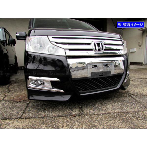 ブライツ BRIGHTZ ステップワゴンスパーダ RK5 RK6 前期 メッキフォグ