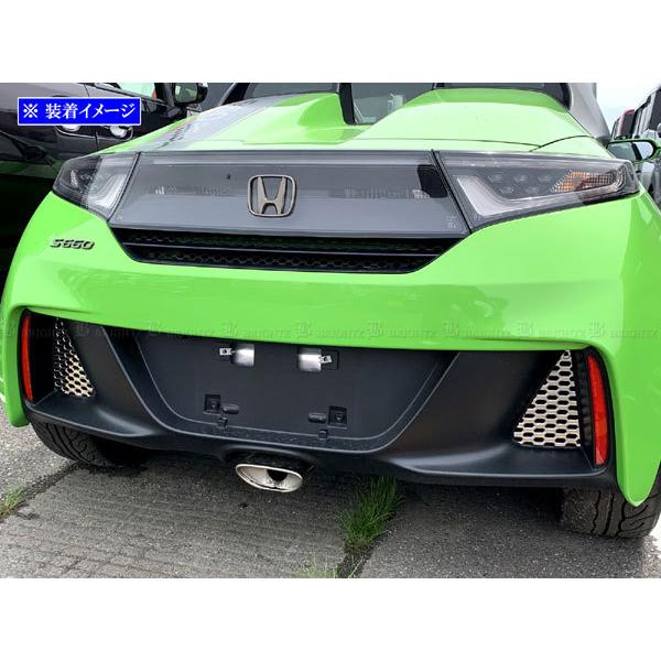 ブライツ BRIGHTZ S660 JW5 ステンレスリアダクトメッシュカバー 2PC